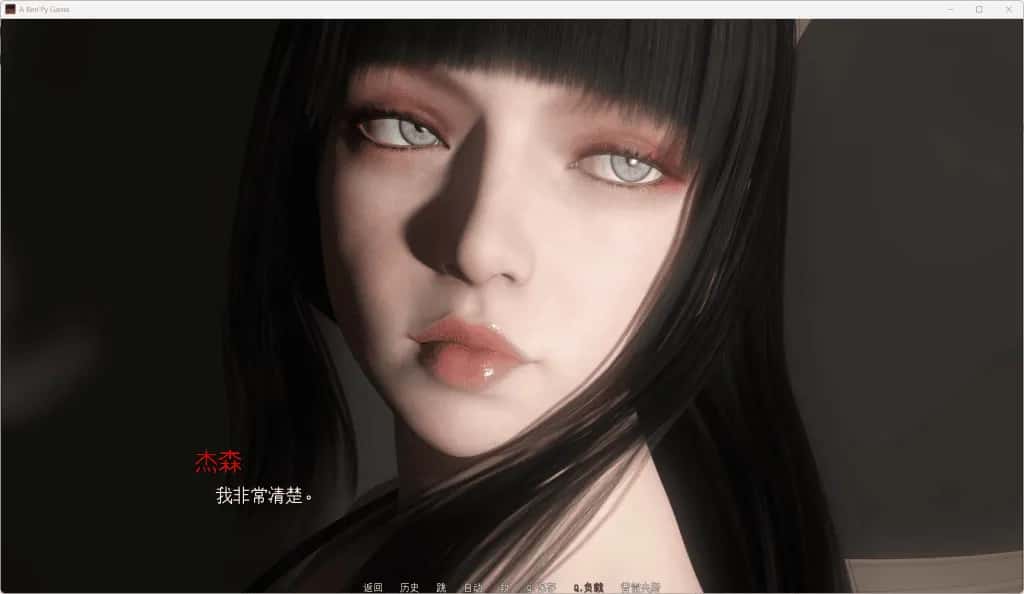 情感之影 Shadows of Desire 第二季 含第一季 版全息投影